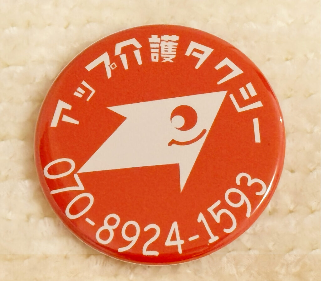 缶バッジ
