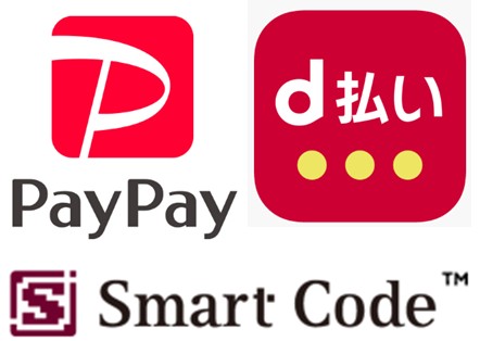 ペイペイ、d払い、スマートコードのロゴマーク