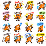 ラインスタンプ